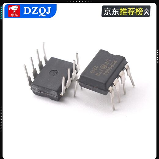 Low-power operational amplifier chip IC MCP6002-I MCP607-I/P MCP6001T MCP6001T-I/LTSC70-5 (5 pieces) No Specifications
