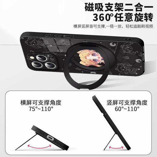 
Stones Sailor Moon Apple phone case magnetic belt bracket wireless charging Magsafe new fulcrum shell small fresh summer suitable for women anti-fall protection case black bracket [texture black] Beautiful Girl 2-ZBL12185W iPhone16