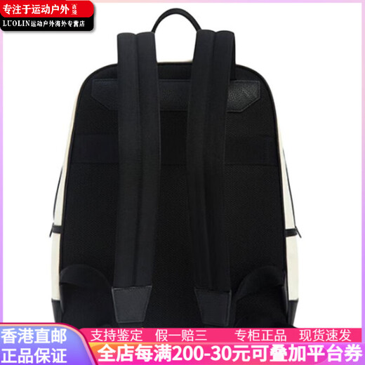 巴利（BALLY）金属硬件字母微标 牛皮 双肩包 男女同款情侣款 白色 基础装(包+防尘袋)