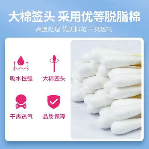 医用棉签灭菌级卸妆棉棒伤口上药掏耳鼻清洁一次性成人婴儿棉签棒 医用棉签【2袋】50支/袋
