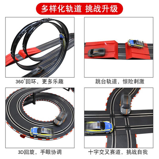 Carrera track racing electric remote control large double boy children's road track car toy 6 years old track length 18 Carrera Germany