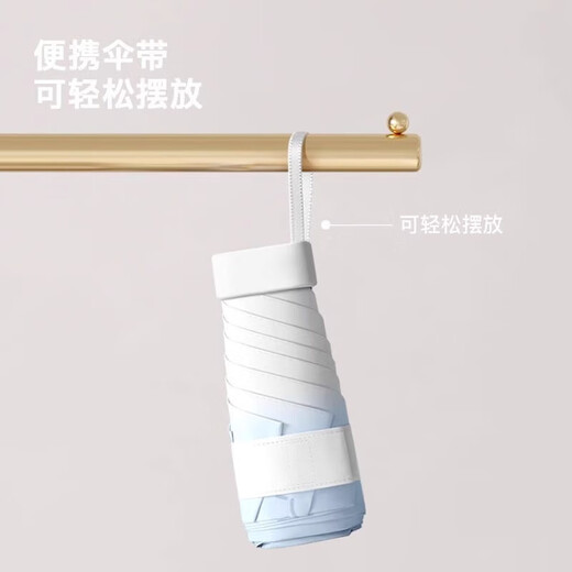 Gradient flat umbrella, sunny and rainy umbrella, sun protection, UV protection, sunshade, small and portable, 50% fold umbrella, light or rainy, gradient blue - thickened umbrella cloth opaque