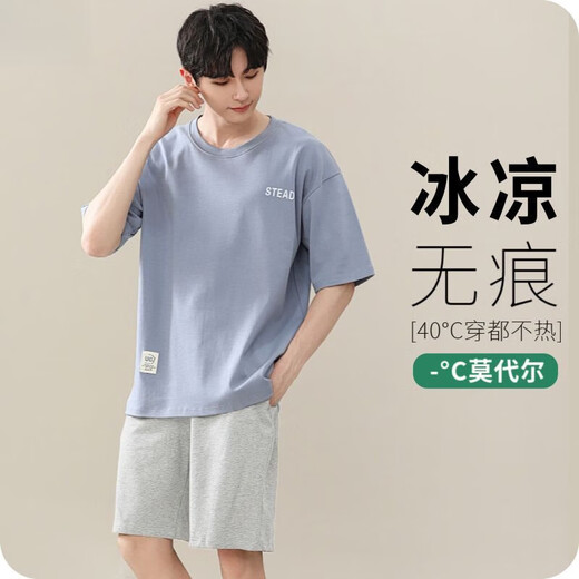 Arctic Velvet Modal Cool Herren Pyjamas Ice Seide Sommertag kurzärmelige Shorts mittleren Alters und junge Menschen großer Größe Dünne Heimkleidung Modal: YSX9720 QL66008 L [Empfohlen 100-120 Jin [Jin gleich 0,5 kg] Verschleiß]
