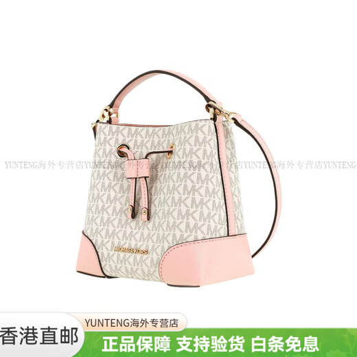 Mike Coles (MICHAEL KORS) MKMercer18 classic presbyopia drawstring open and close coated canvas bucket bag hand-held shoulder crossbody bag small basic package (bag + dust bag)