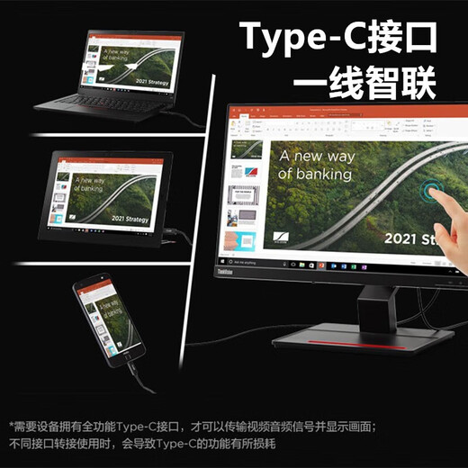 Lenovo 23.8-inch touch screen computer monitor HD IPS screen hardware blue light filter Ten-point capacitive touch Type-C 90EW reverse power supply Telescopic folding base T24t-20 TUV eye-friendly certification