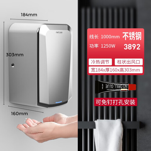 烘手机卫生间全自动感应干手器吹手烘干机吹干器干手机烘手器商用 小钢炮3892-不锈钢镜面