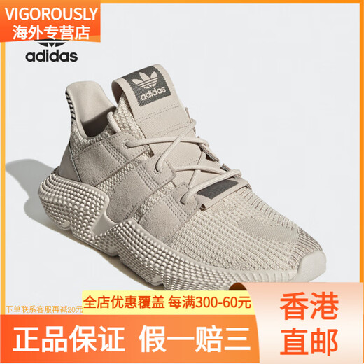 Adidas (adidas)/adidas clover prophere klassische leglische sportschuhe für Männer und Frauen FZ0039 EG9194_FALSE ONE -ENTWICKLUNG FÜR FALL 37