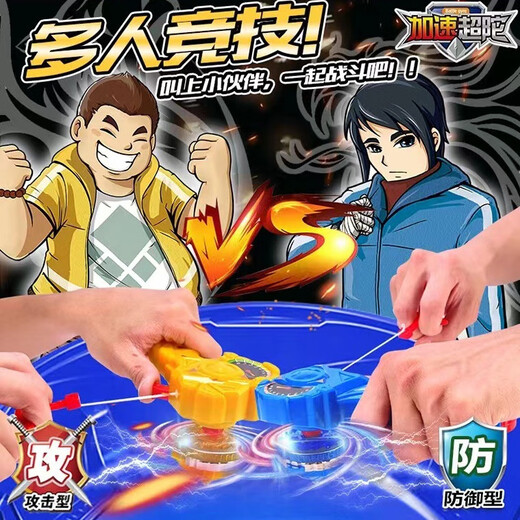 梦泡陀螺战斗盘对战套装儿童玩具合金版爆甲战陀最新款攻击性强可发射 炽焰+冰魄【合金版+战斗盘】