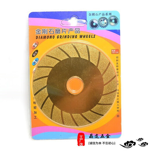 Vinoa emery glass wine bottle cutting disc grinding blade saw blade ceramic tile edge grinding jade titanium-coated diamond corrugated grinding disc titanium-plated diamond corrugated cutting disc 5 pieces