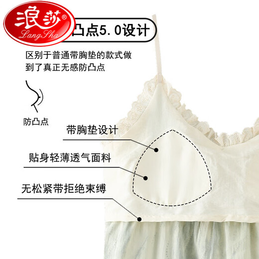 浪莎（LangSha）吊带睡裙女带胸垫夏季薄款棉高级感睡衣纯欲少女休闲连衣裙 QM6624 M