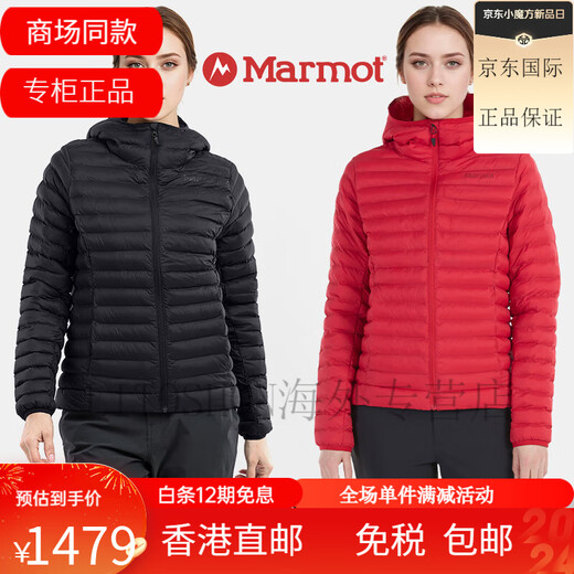 
Groundhog (Marmot) American version Marmot Groundhog Echo Featherless Women's Outdoor Hooded Rib Cotton Clothes Warm New Xueli Hooded Black M15869-001 XS American Code