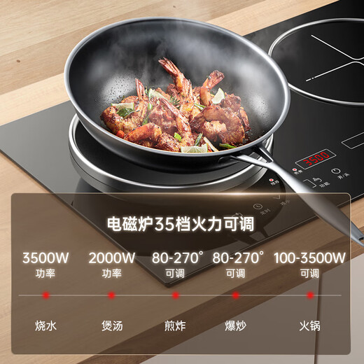 热情好太太白色平凹面4400W瓦大功率猛火家用双头电磁炉电陶一体灶台智能体感人机交互镶嵌入式爆炒隔空操控 黑[套餐]-左凹电磁3500W右平电陶3500W 智能触控款