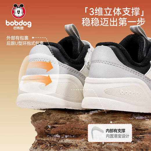 BOBDOG children's shoes 25 winter style double Velcro baby toddler shoes for boys and girls, two cotton shoes, non-slip and wear-resistant children's shoes, college black, velvet winter style 17, inner length 11.5cm, suitable for feet 11cm long