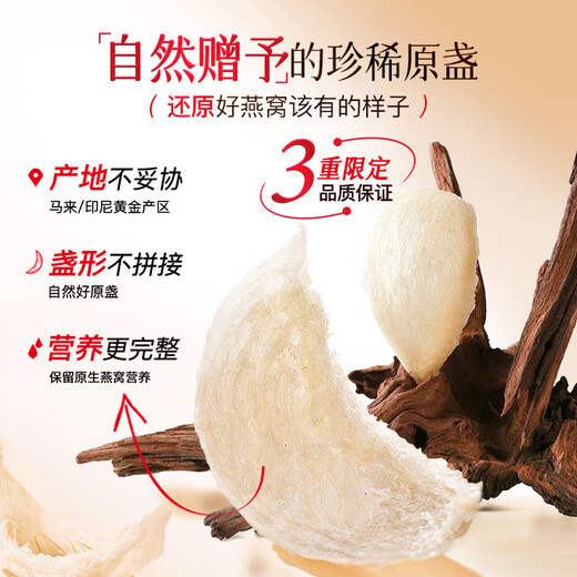 Yu Ren Sheng Dried Bird's Nest Gift Box for Pregnant Women Imported Postpartum Nutrition to Replenish Elderly Gifts Bird's Nest 100g (Pregnancy Replenishment Quality)