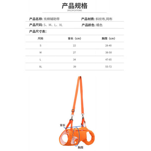 New dog auxiliary belt for outdoor traction and walking, rear leg auxiliary belt, elderly pet auxiliary belt, orange L, bust 47-65cm
