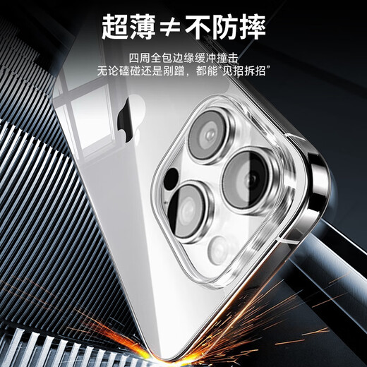 Cool Lefeng [ultra-thin anti-falling ice-transparent style] suitable for Apple 16promax mobile phone case iPhone16promax protective case ultra-thin anti-falling simple transparent internet celebrity men and women