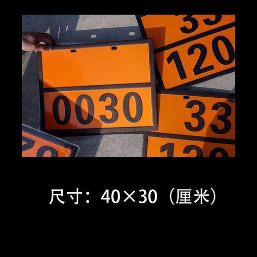 2025新规危险品标志牌危化品标识牌油罐车化学品标识汽油柴油 液氮【22-1977】