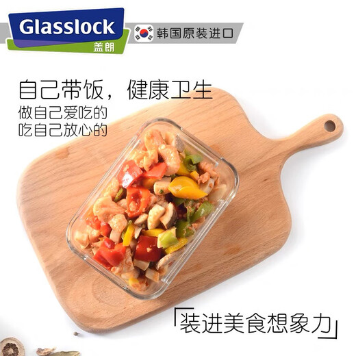 GLASSLOCK韩国进口Glasslock玻璃饭盒微波炉加热便当碗分隔冰箱保鲜盒密封 695ML长方形