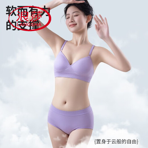 Le nouveau soutien-gorge de Sports Bra de Langsha pour les femmes, les seins ajustés confortables, les petits seins et la collecte de sous-vêtements de soutien-gorge. Rose [ensemble] m [suggère 80-100 Jin [Jin est égal à 0,5 kg]]]