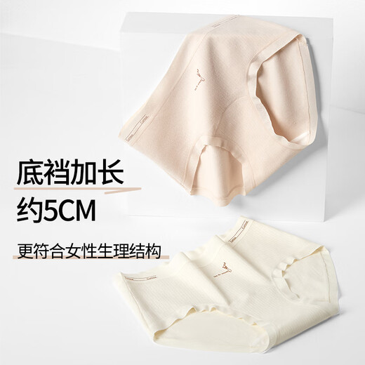 Odifen Frauen Unterwäsche Frauen reines Baumwoll Jacquard erweiterten Schritt Ein Baby Baumwolle 7A Antibakterielle Morandi Traaceless Hip Slips