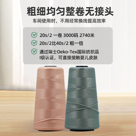 Deutsche Qualitätskragenkragen elastische Nähleitung Liuqing Brand Polyester Hoch -Elastizität Leitung 100D*2 enge Kopierlinie Locklinie Leuchtet lila elastische Linie/hellpurpur 3519