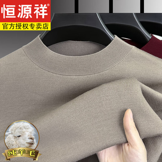 Hengyuanxiang 100% pure wool half turtleneck sweater for middle-aged men, thick imitation knitted bottoming shirt, loose dad sweater, light brown, worsted pure wool XL 175 140 to 155Jin Jin is equal to 0.5 kg