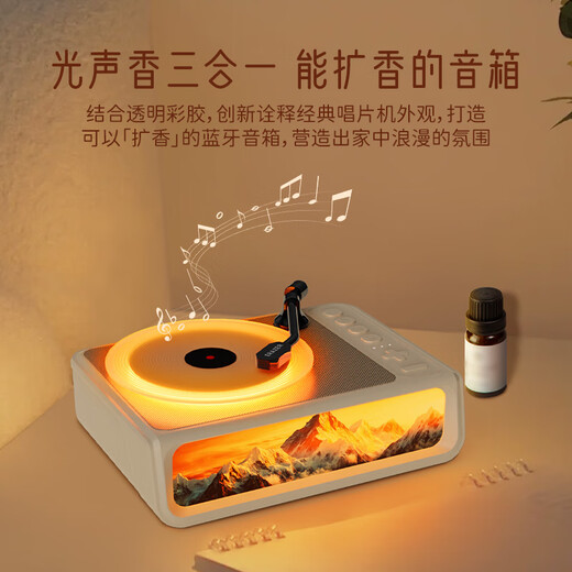Lenovo Ecological Brand Ability Music Box Aromatherapy Vinyl Wireless Speaker B01 High Quality Stereo Bluetooth Speaker Record Player Atmosphere Night Light Teacher's Day Birthday Christmas Gift