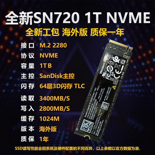 Intel original 760P 256G 512G 1T M.2 NVME desktop laptop high-speed solid-state drive 1T new Intel 760P-128G-box 128GB