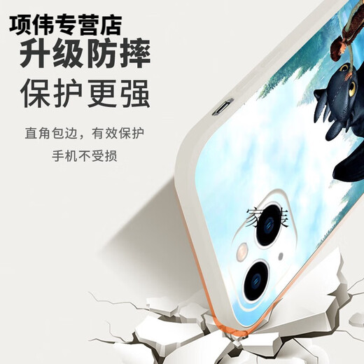 XMSJ Dragon Trainer Mobile Hülle Apple 15 Huawei Mate60 Hiccup iPhone 16 Promax Xiaomi 14 zahnlose KSB4877 Dragon Trainer - Antike Weiß - geradees flüssiges iPhone 14 Promax