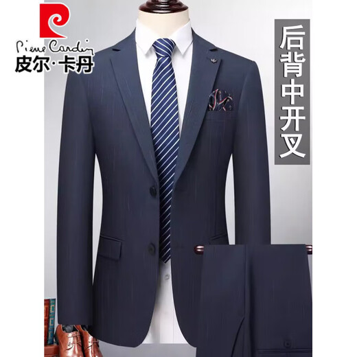 Pierre Cardin French imported wool suit suit men's autumn and winter formal double slit suit casual business professional attire two-piece set double slit back blue stripe pants elastic waist XL 180 (140-150Jin Jin equals 0.5 kg)