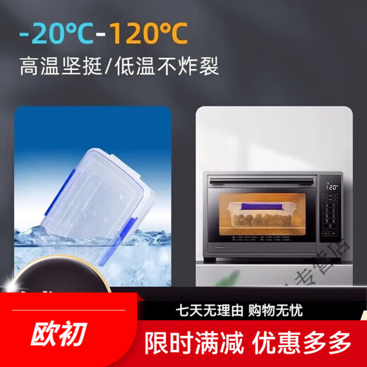 贝净洁大号保鲜盒带盖酒店厨房冰箱冷冻食品收纳盒保鲜透明长方形塑料盒 加高款9928(30升)[按压盖款]