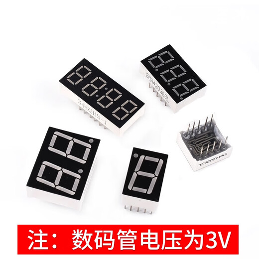 Zejie digital tube 0.28/0.36/0.4/0.56/0.8 inches display 2/3/4/6 digits in one, total Yin/Yang red 0.56 inches, total Yang 4 digits