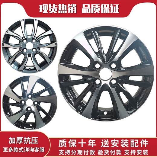 丽田14寸15寸轮毂适用于致炫威驰轮毂致享轮毂花冠雅力士卡罗拉轮毂 15寸M5155-新致炫灰亮 15X5.5J