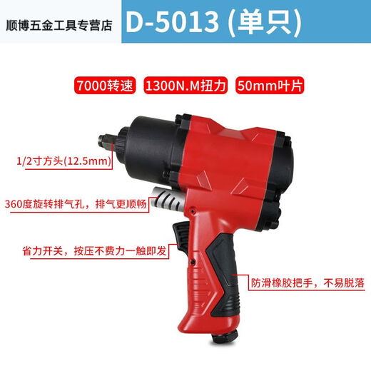温诗欧气动扳手1/2工业级大扭力小风炮气动工具汽修机风暴扳手强型补胎 JG-3892套装180公斤