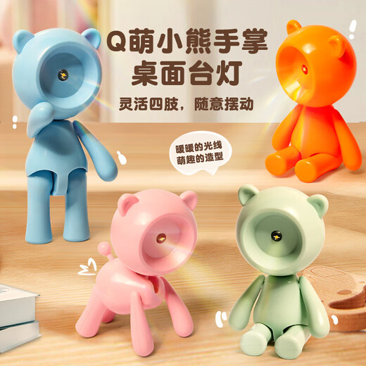 LED Night Light Foldable Portable Mini Desk Lamp Desktop Creative Artifact Field Camping Lamp Student Dormitory Lamp Bedside Sleeping Children's Night Light Bear Cultural and Creative Night Light + Green