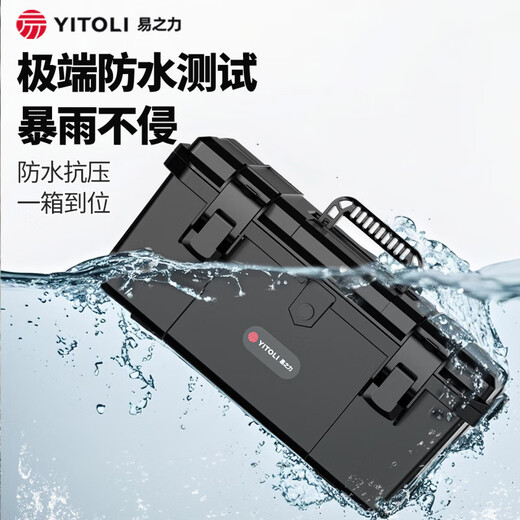 Nouvelle boîte à outils imperméable pour l'électricien spécial Boîte de rangement pour la boîte de stockage matériel pour la boîte à outils de qualité industrielle multifonctionnelle du ménage [imperméable] -F6623