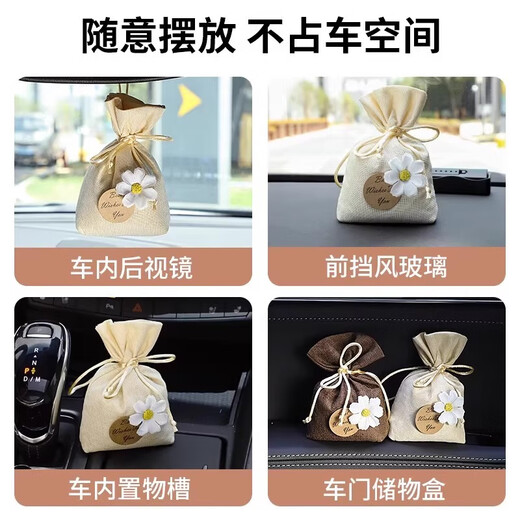Wozhoulong Car Aromatherapy Gardenia Car Ornaments Car Perfume Sachet Deodorizing and Deodorizing Long-lasting Light Fragrance Pendant Sachet Gardenia 2 Bags Deodorizing Loose Fragrance