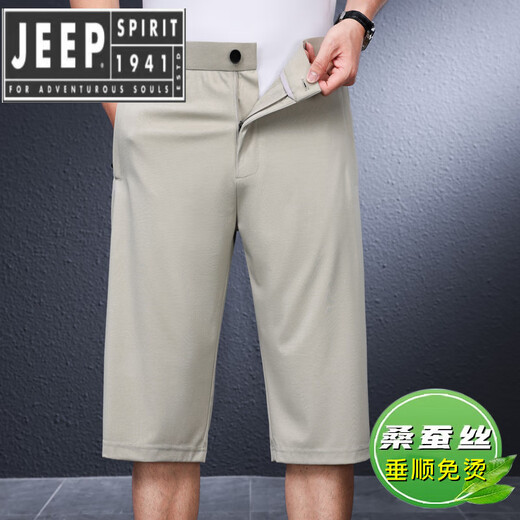 JEEP SPIRIT夏季薄款桑蚕丝男士七分裤中年短裤弹力大码宽松休闲中裤 蓝灰色897HY M (体重110-126斤)