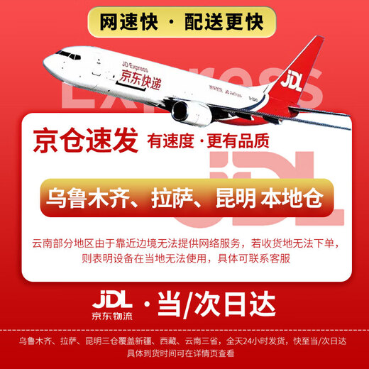 El wifi portátil Qiao Ruisi está disponible en Xinjiang, Tíbet, Yunnan y Guangxi. 2025 banco de energía portátil de datos ilimitados nacional universal de 5 ghz red inalámbrica 2 en 1 wifi móvil 3000 mAh. Utilice el móvil en Xinjiang, Tíbet, Yunnan y China continental.