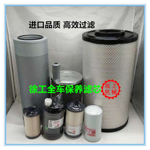 单养千秋FF266 FS1098 FS20019200/215D康明斯柴油滤芯滤清器LF3970 FS1098柴滤