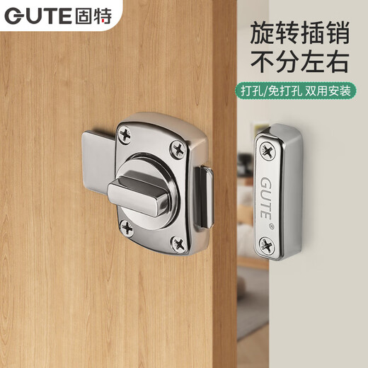GUTE punch-free latch surface-mounted door latch door buckle hasp anti-theft door latch lock wooden door latch door latch black