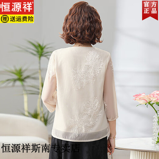 Hengyuanxiang mother summer suit new Chinese style suit 2025 new middle-aged and elderly 70-quarter sleeve top chiffon shirt for women summer JY829 apricot top 3XL (120-135Jin[Jin equals 0.5 kg])