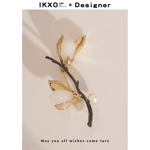Yuansi IKXO designer brand high-end brooch white magnolia flower as a birthday gift for boyfriend and girlfriend, leader, wife and mother Magnolia flower brooch