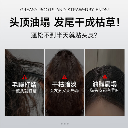 Flexible Fan Chengcheng's same style caviar shampoo fluffy oil control high skull repair anti-dandruff amino acid shampoo