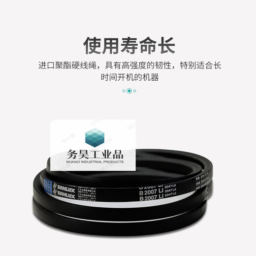 
Triangular belt transmission belt cloth belt B3861 B3886 B3900 B3912 B3937 B3937