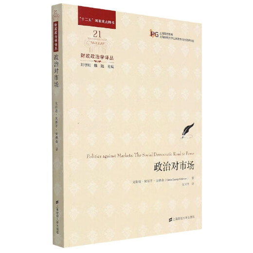 [正版旧书] 申喉4855：世态  单本
