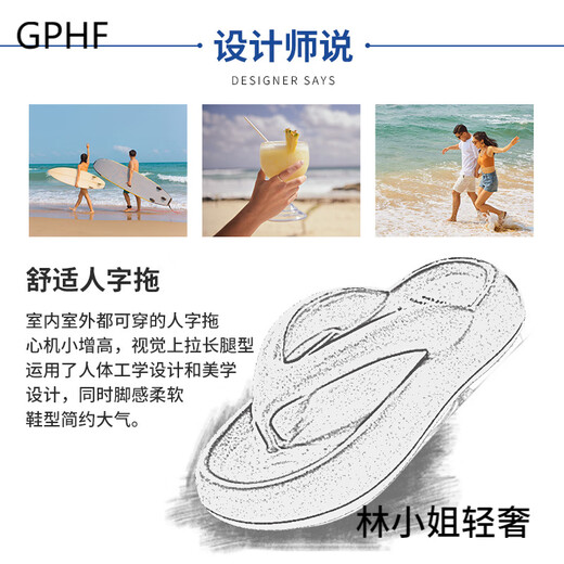 GPHF日本GP厚底人字拖女夏季2025新款防滑海边沙滩鞋夹脚凉拖鞋女外穿 白色【eva厚底14101】 7厘米增高 36-37 【适合35-36】