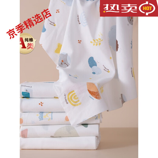 
Comibuding pure cotton diaper Class A newborn can wash diapers baby water absorbent meson cotton soft urine ring for babies 240*45cm printing (dirty buckle belt 0 pack L