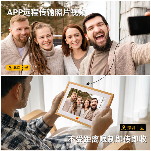 Marco de fotos digital KODAK 1005P Mesa de exhibición de álbum de fotos electrónico de alta definición de 10,1 pulgadas Regalo de boda Reproductor de video fotográfico Recargable Montado en la pared Color de veta de madera