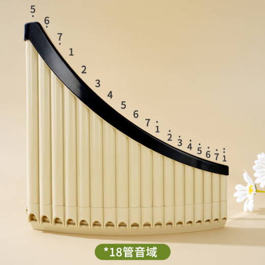 ONEVAN【易吹不跑音】排箫弧形弯管16管18管22管初学级级学生版单排双排 排箫22管G调带吹管